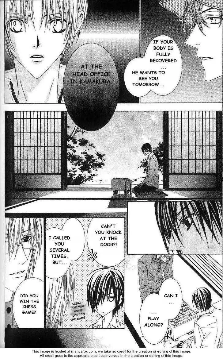Uragiri wa Boku no Namae wo Shitteiru Chapter 20 28